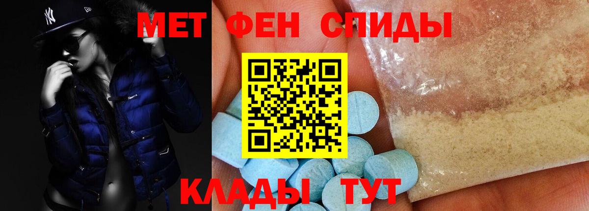 Баксан  Amphetamine  Вход с VPN  Amphetamine 98% 