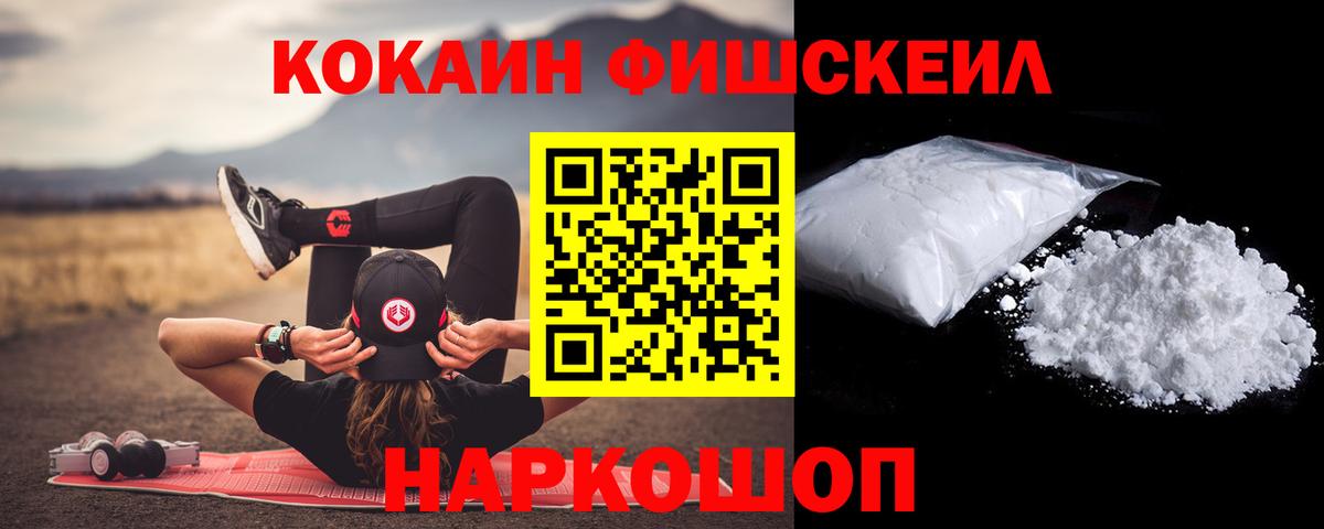 Баксан  COCAIN 98%  Вход с VPN 