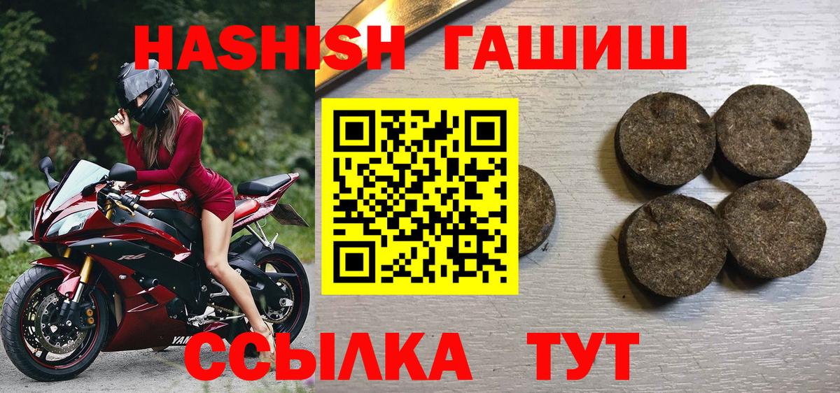 Гашиш индика сатива Баксан