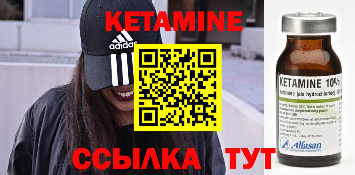 Баксан  ОМГ ОМГ онион  Вход с VPN  площадка официальный сайт  Кетамин VHQ 
