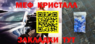 меф Каменск-Уральский