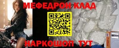 mdma Каменск-Шахтинский