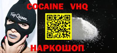 mdma Каменск-Шахтинский