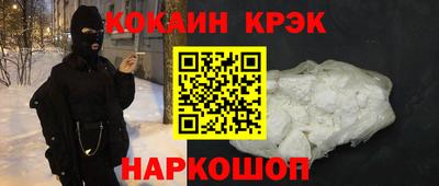 меф Каменск-Уральский