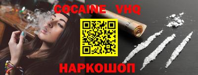 mdma Каменск-Шахтинский