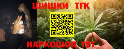 ПСИЛОЦИБИНОВЫЕ ГРИБЫ Камень-на-Оби