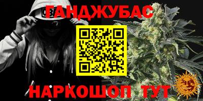 ПСИЛОЦИБИНОВЫЕ ГРИБЫ Камень-на-Оби
