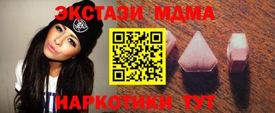 ПСИЛОЦИБИНОВЫЕ ГРИБЫ Камень-на-Оби