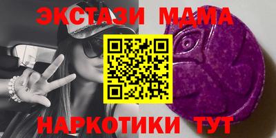 ПСИЛОЦИБИНОВЫЕ ГРИБЫ Камень-на-Оби