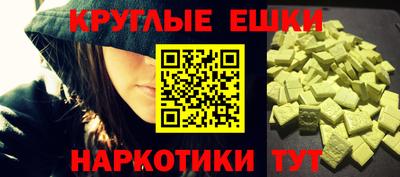 mdma Каменск-Шахтинский