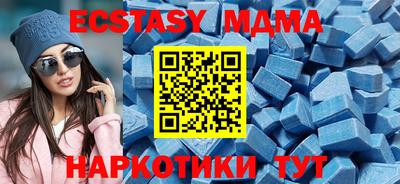 mdma Каменск-Шахтинский