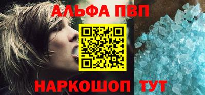 ПСИЛОЦИБИНОВЫЕ ГРИБЫ Камень-на-Оби