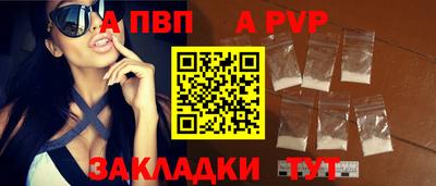 ПСИЛОЦИБИНОВЫЕ ГРИБЫ Камень-на-Оби