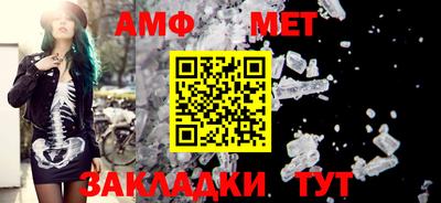 mdma Каменск-Шахтинский