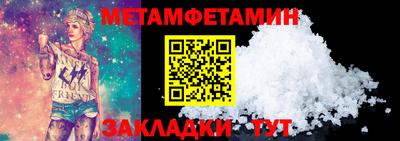 ПСИЛОЦИБИНОВЫЕ ГРИБЫ Камень-на-Оби