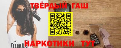 ПСИЛОЦИБИНОВЫЕ ГРИБЫ Камень-на-Оби