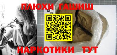 ПСИЛОЦИБИНОВЫЕ ГРИБЫ Камень-на-Оби