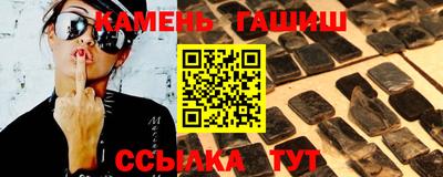 ПСИЛОЦИБИНОВЫЕ ГРИБЫ Камень-на-Оби