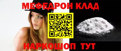 меф Каменск-Уральский