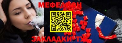ПСИЛОЦИБИНОВЫЕ ГРИБЫ Камень-на-Оби