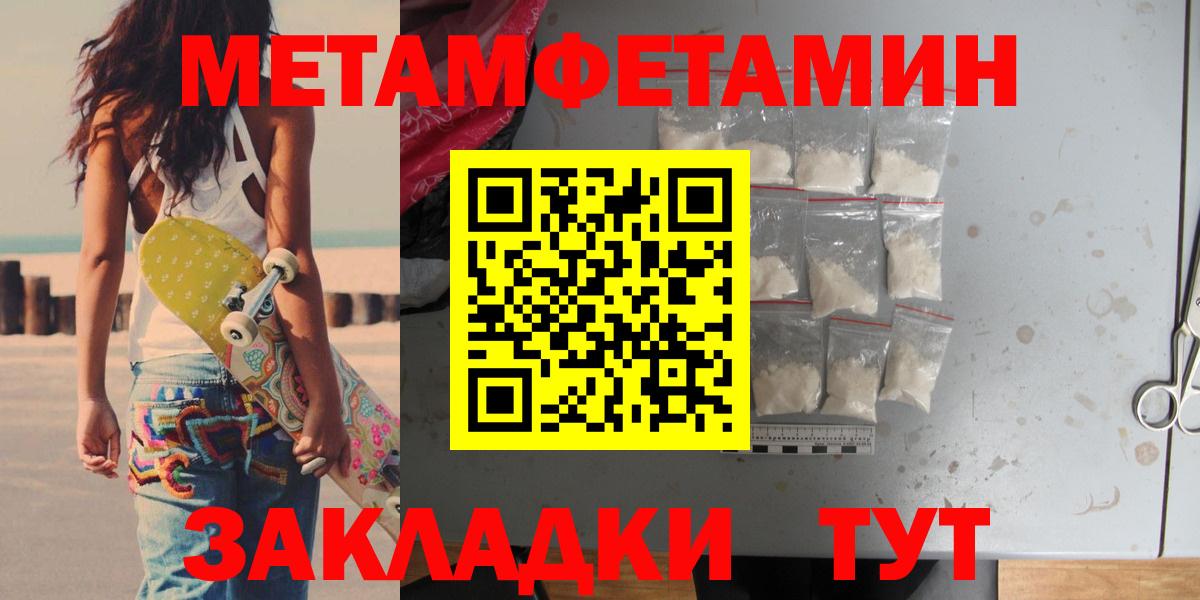 Первитин витя  Первитин витя  Первитин  Вход с VPN  Баксан 