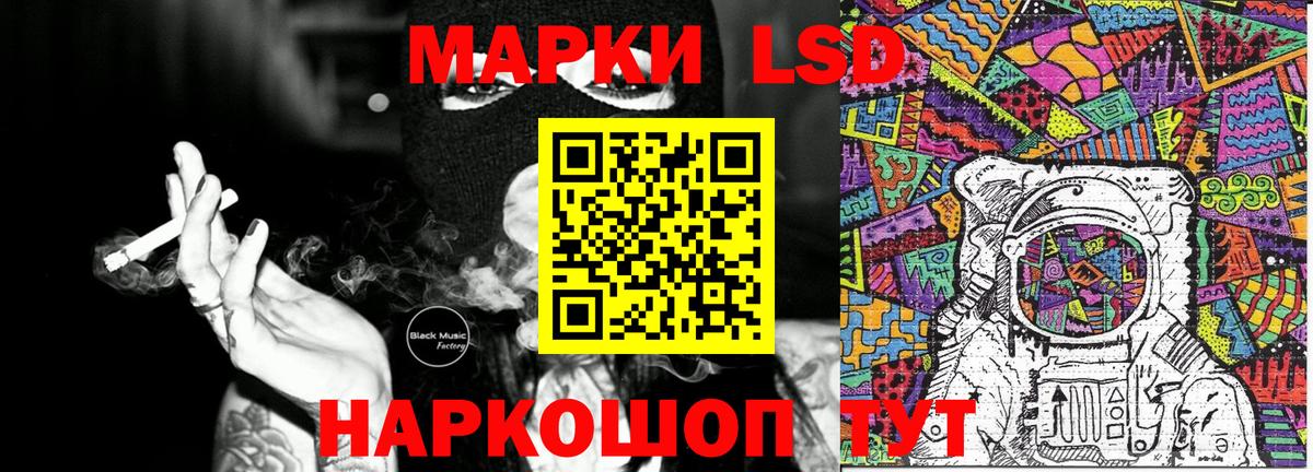 Марки N-bome 1,8мг  Вход с VPN  Баксан 