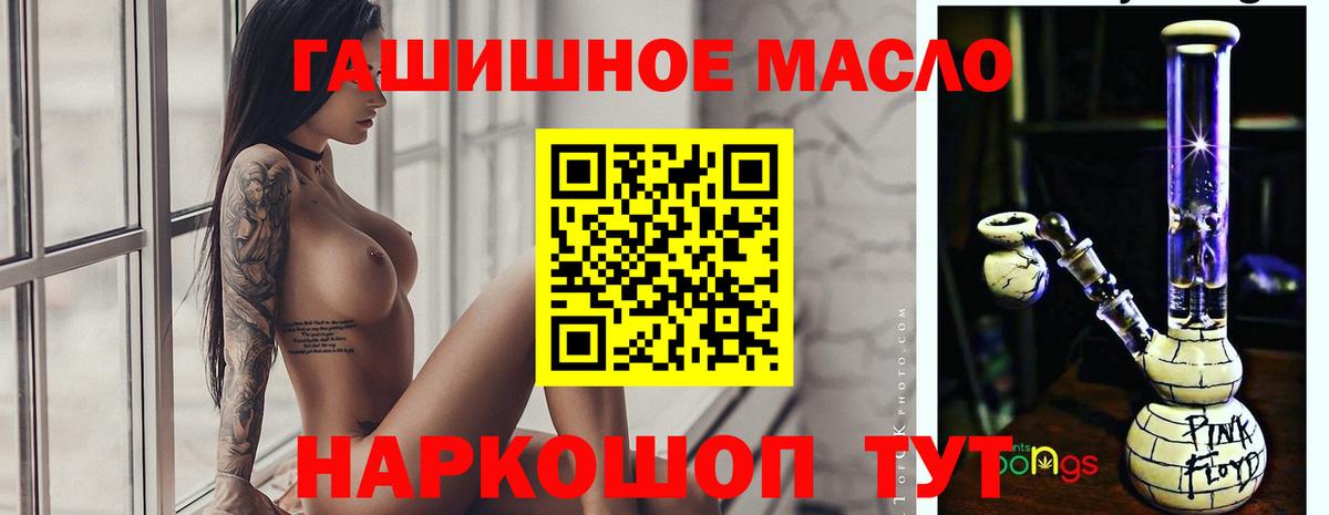 ТГК Wax Баксан