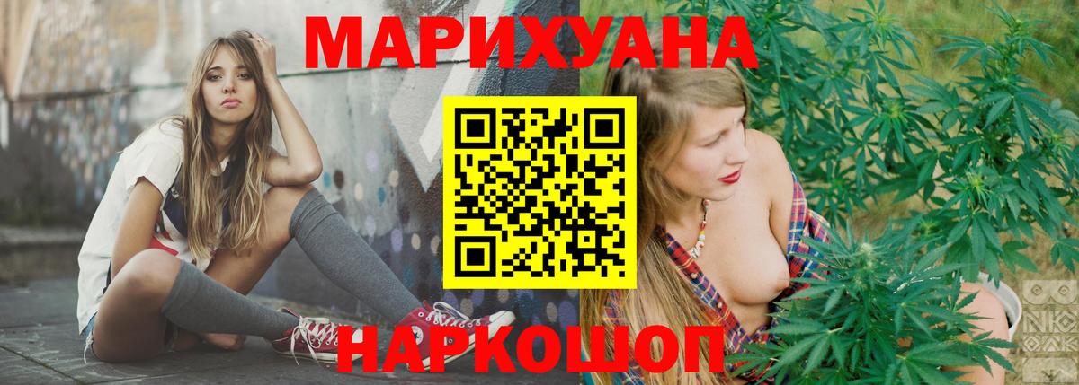 Конопля ГИДРОПОН  Вход с VPN  МАРИХУАНА LSD WEED  Баксан  Шишки марихуана Ganja 